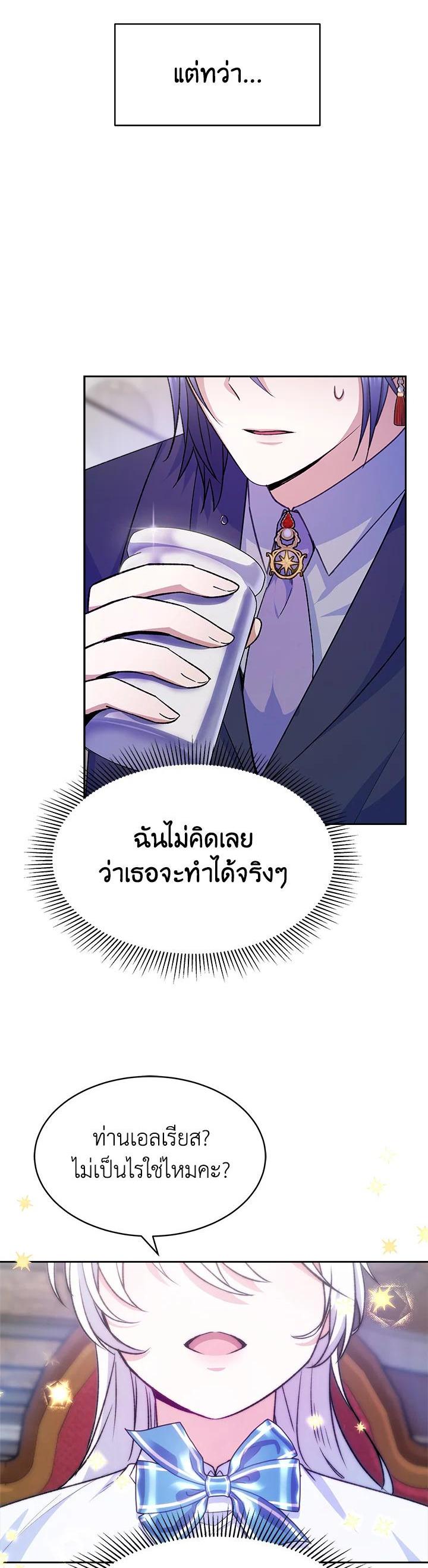 Manga-lc-com อ่านมังงะ อ่านการ์ตูน ออนไลน์ ฟรี Evangeline After the Ending ตอนที่ 1 2 3 4 5 6 7 8 9 10 11 12 13 14 ฟรี ไม่มีโฆษณา Manga-lc - อ่าน มังงะ อ่าน การ์ตูน ออนไลน์ อ่านมังงะ ฟรี