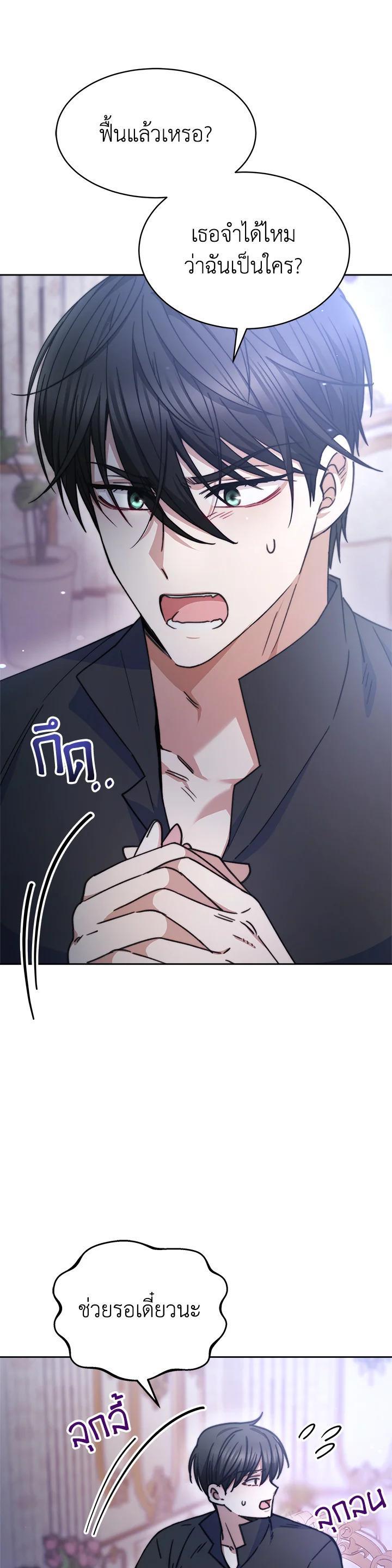 Manga-lc-com อ่านมังงะ อ่านการ์ตูน ออนไลน์ ฟรี Evangeline After the Ending ตอนที่ 1 2 3 4 5 6 7 8 9 10 11 12 13 14 ฟรี ไม่มีโฆษณา Manga-lc - อ่าน มังงะ อ่าน การ์ตูน ออนไลน์ อ่านมังงะ ฟรี