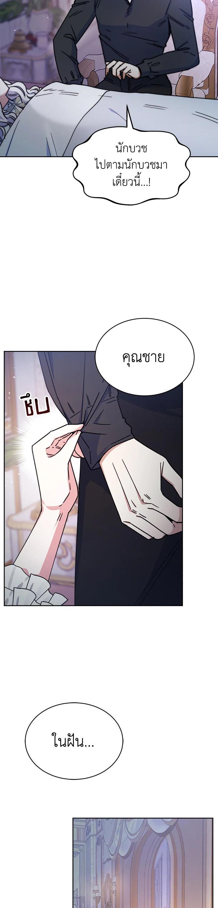Manga-lc-com อ่านมังงะ อ่านการ์ตูน ออนไลน์ ฟรี Evangeline After the Ending ตอนที่ 1 2 3 4 5 6 7 8 9 10 11 12 13 14 ฟรี ไม่มีโฆษณา Manga-lc - อ่าน มังงะ อ่าน การ์ตูน ออนไลน์ อ่านมังงะ ฟรี