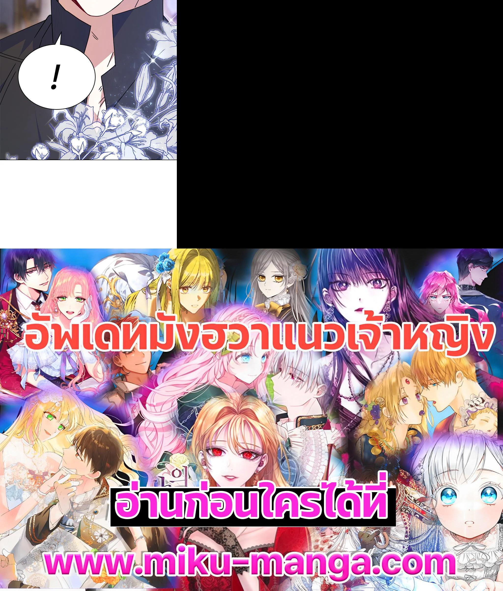 Manga-lc-com อ่านมังงะ อ่านการ์ตูน ออนไลน์ ฟรี Evangeline After the Ending ตอนที่ 1 2 3 4 5 6 7 8 9 10 11 12 13 14 ฟรี ไม่มีโฆษณา Manga-lc - อ่าน มังงะ อ่าน การ์ตูน ออนไลน์ อ่านมังงะ ฟรี