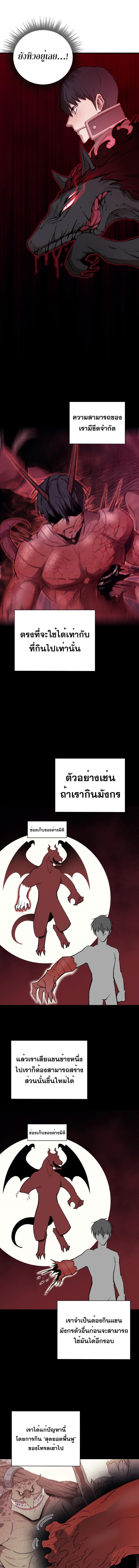 Manga-lc-com อ่านมังงะ อ่านการ์ตูน ออนไลน์ ฟรี I Grow Stronger By Eating! ตอนที่ 1 2 3 4 5 6 7 8 9 10 11 12 13 14 ฟรี ไม่มีโฆษณา Manga-lc - อ่าน มังงะ อ่าน การ์ตูน ออนไลน์ อ่านมังงะ ฟรี