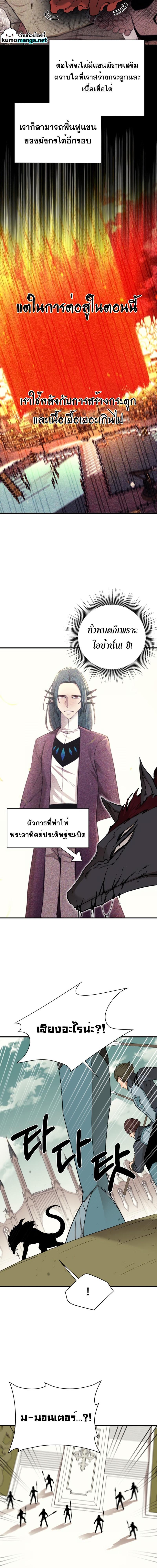 Manga-lc-com อ่านมังงะ อ่านการ์ตูน ออนไลน์ ฟรี I Grow Stronger By Eating! ตอนที่ 1 2 3 4 5 6 7 8 9 10 11 12 13 14 ฟรี ไม่มีโฆษณา Manga-lc - อ่าน มังงะ อ่าน การ์ตูน ออนไลน์ อ่านมังงะ ฟรี