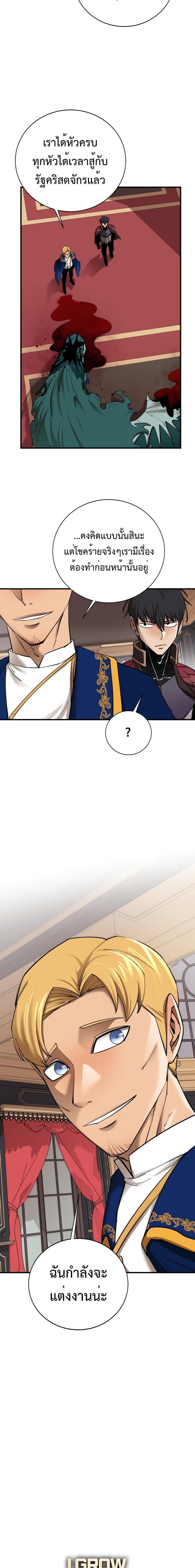 Manga-lc-com อ่านมังงะ อ่านการ์ตูน ออนไลน์ ฟรี I Grow Stronger By Eating! ตอนที่ 1 2 3 4 5 6 7 8 9 10 11 12 13 14 ฟรี ไม่มีโฆษณา Manga-lc - อ่าน มังงะ อ่าน การ์ตูน ออนไลน์ อ่านมังงะ ฟรี