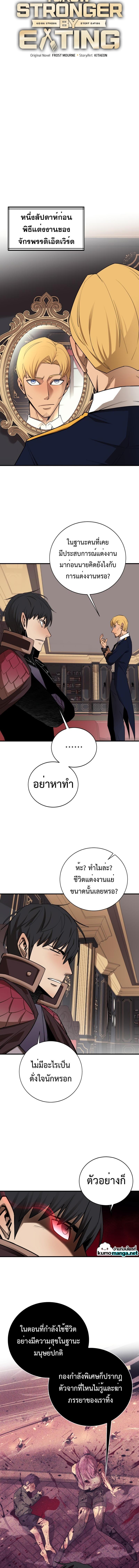 Manga-lc-com อ่านมังงะ อ่านการ์ตูน ออนไลน์ ฟรี I Grow Stronger By Eating! ตอนที่ 1 2 3 4 5 6 7 8 9 10 11 12 13 14 ฟรี ไม่มีโฆษณา Manga-lc - อ่าน มังงะ อ่าน การ์ตูน ออนไลน์ อ่านมังงะ ฟรี