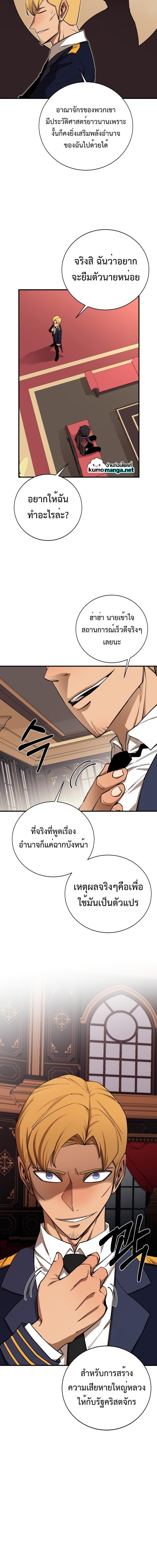 Manga-lc-com อ่านมังงะ อ่านการ์ตูน ออนไลน์ ฟรี I Grow Stronger By Eating! ตอนที่ 1 2 3 4 5 6 7 8 9 10 11 12 13 14 ฟรี ไม่มีโฆษณา Manga-lc - อ่าน มังงะ อ่าน การ์ตูน ออนไลน์ อ่านมังงะ ฟรี