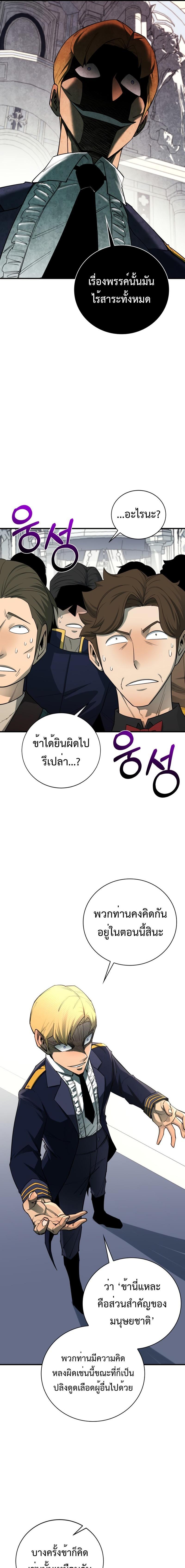 Manga-lc-com อ่านมังงะ อ่านการ์ตูน ออนไลน์ ฟรี I Grow Stronger By Eating! ตอนที่ 1 2 3 4 5 6 7 8 9 10 11 12 13 14 ฟรี ไม่มีโฆษณา Manga-lc - อ่าน มังงะ อ่าน การ์ตูน ออนไลน์ อ่านมังงะ ฟรี
