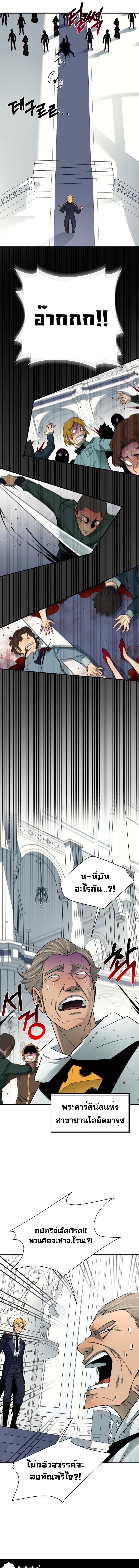 Manga-lc-com อ่านมังงะ อ่านการ์ตูน ออนไลน์ ฟรี I Grow Stronger By Eating! ตอนที่ 1 2 3 4 5 6 7 8 9 10 11 12 13 14 ฟรี ไม่มีโฆษณา Manga-lc - อ่าน มังงะ อ่าน การ์ตูน ออนไลน์ อ่านมังงะ ฟรี