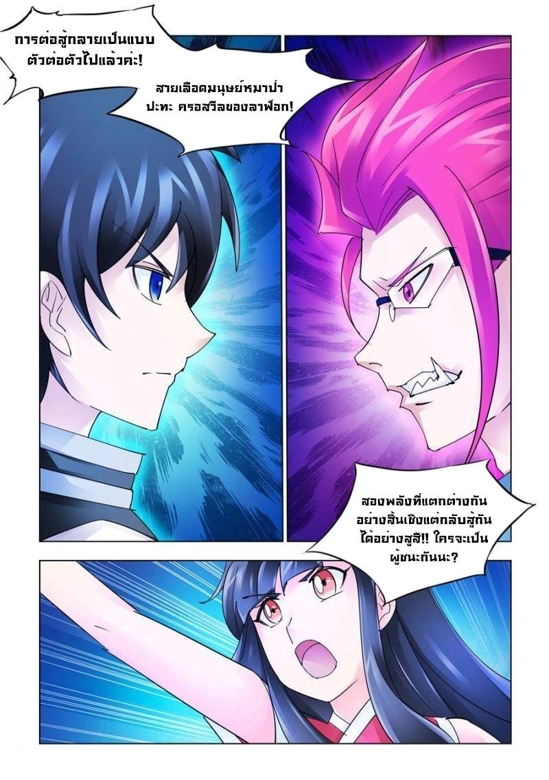 Manga-lc-com อ่านมังงะ อ่านการ์ตูน ออนไลน์ ฟรี Battle Frenzy ตอนที่ 1 2 3 4 5 6 7 8 9 10 11 12 13 14 ฟรี ไม่มีโฆษณา Manga-lc - อ่าน มังงะ อ่าน การ์ตูน ออนไลน์ อ่านมังงะ ฟรี