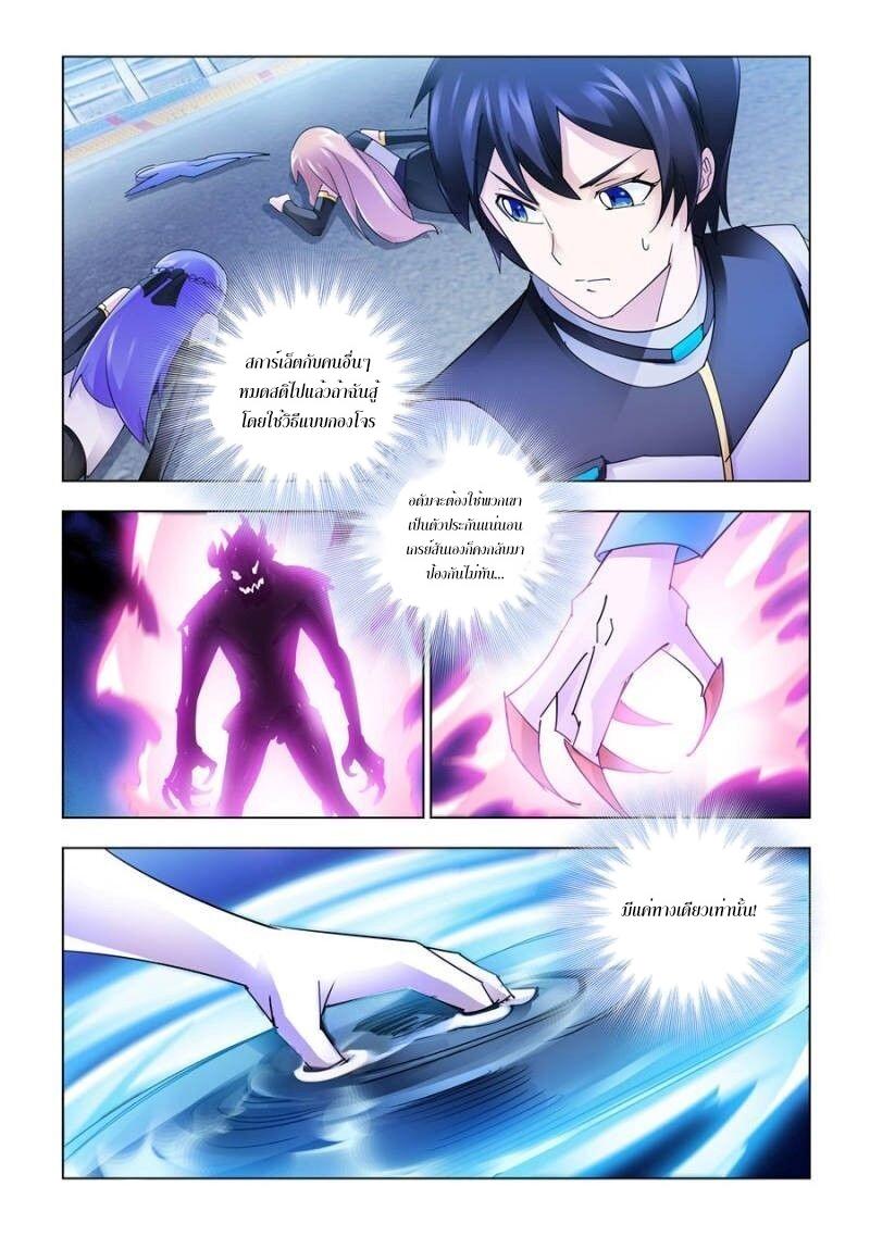 Manga-lc-com อ่านมังงะ อ่านการ์ตูน ออนไลน์ ฟรี Battle Frenzy ตอนที่ 1 2 3 4 5 6 7 8 9 10 11 12 13 14 ฟรี ไม่มีโฆษณา Manga-lc - อ่าน มังงะ อ่าน การ์ตูน ออนไลน์ อ่านมังงะ ฟรี