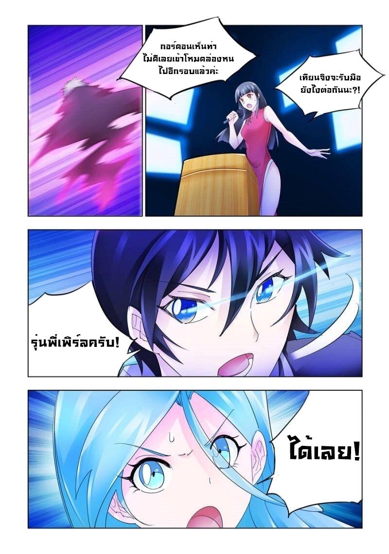 Manga-lc-com อ่านมังงะ อ่านการ์ตูน ออนไลน์ ฟรี Battle Frenzy ตอนที่ 1 2 3 4 5 6 7 8 9 10 11 12 13 14 ฟรี ไม่มีโฆษณา Manga-lc - อ่าน มังงะ อ่าน การ์ตูน ออนไลน์ อ่านมังงะ ฟรี
