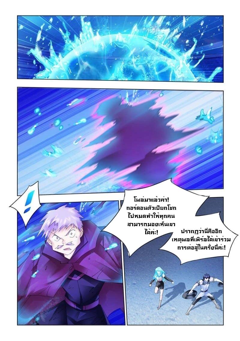Manga-lc-com อ่านมังงะ อ่านการ์ตูน ออนไลน์ ฟรี Battle Frenzy ตอนที่ 1 2 3 4 5 6 7 8 9 10 11 12 13 14 ฟรี ไม่มีโฆษณา Manga-lc - อ่าน มังงะ อ่าน การ์ตูน ออนไลน์ อ่านมังงะ ฟรี