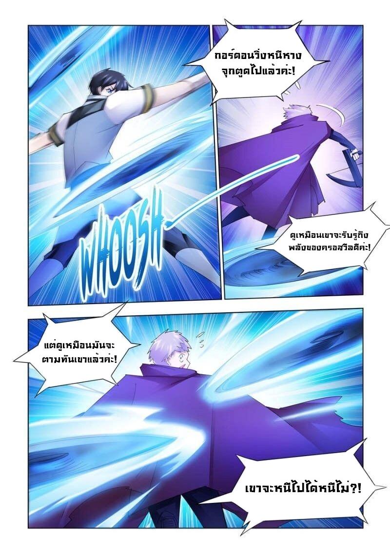 Manga-lc-com อ่านมังงะ อ่านการ์ตูน ออนไลน์ ฟรี Battle Frenzy ตอนที่ 1 2 3 4 5 6 7 8 9 10 11 12 13 14 ฟรี ไม่มีโฆษณา Manga-lc - อ่าน มังงะ อ่าน การ์ตูน ออนไลน์ อ่านมังงะ ฟรี