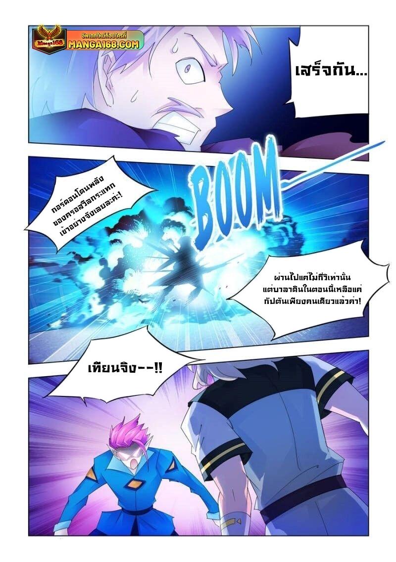 Manga-lc-com อ่านมังงะ อ่านการ์ตูน ออนไลน์ ฟรี Battle Frenzy ตอนที่ 1 2 3 4 5 6 7 8 9 10 11 12 13 14 ฟรี ไม่มีโฆษณา Manga-lc - อ่าน มังงะ อ่าน การ์ตูน ออนไลน์ อ่านมังงะ ฟรี