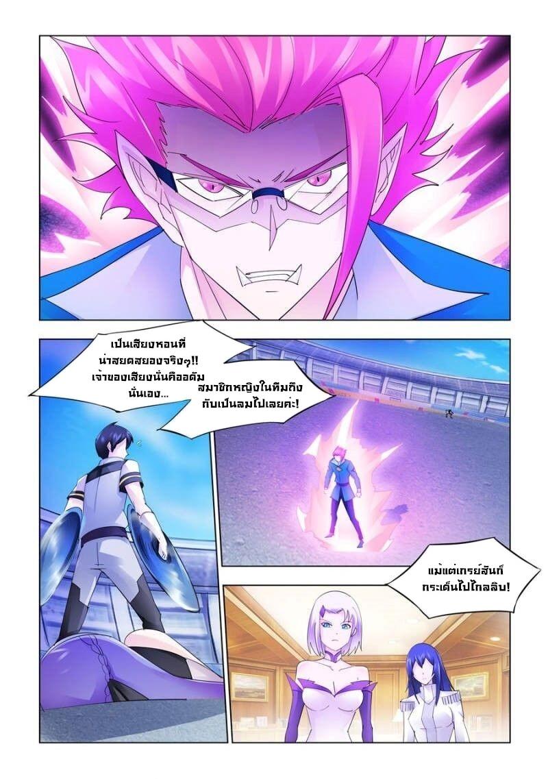 Manga-lc-com อ่านมังงะ อ่านการ์ตูน ออนไลน์ ฟรี Battle Frenzy ตอนที่ 1 2 3 4 5 6 7 8 9 10 11 12 13 14 ฟรี ไม่มีโฆษณา Manga-lc - อ่าน มังงะ อ่าน การ์ตูน ออนไลน์ อ่านมังงะ ฟรี