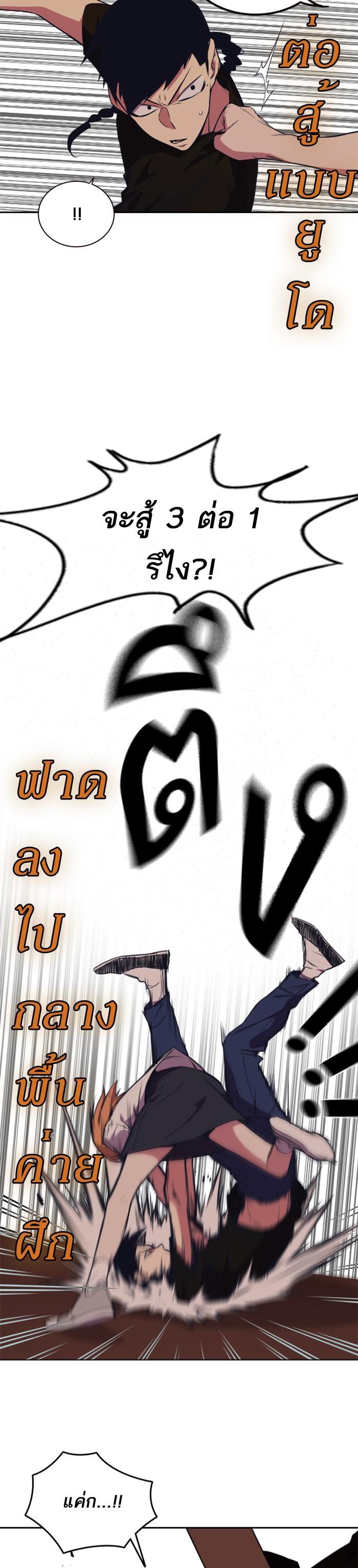 Manga-lc-com อ่านมังงะ อ่านการ์ตูน ออนไลน์ ฟรี Study Group แก๊งเด็กเรียนห้าวตีน ตอนที่ 1 2 3 4 5 6 7 8 9 10 11 12 13 14 ฟรี ไม่มีโฆษณา Manga-lc - อ่าน มังงะ อ่าน การ์ตูน ออนไลน์ อ่านมังงะ ฟรี