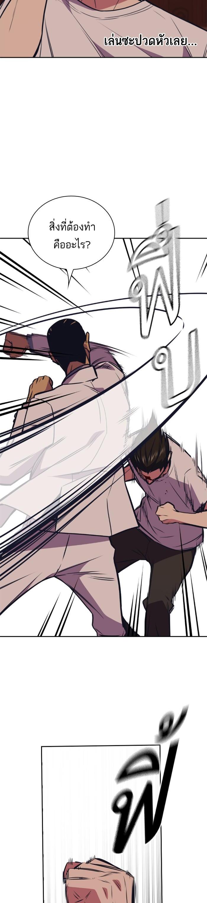 Manga-lc-com อ่านมังงะ อ่านการ์ตูน ออนไลน์ ฟรี Study Group แก๊งเด็กเรียนห้าวตีน ตอนที่ 1 2 3 4 5 6 7 8 9 10 11 12 13 14 ฟรี ไม่มีโฆษณา Manga-lc - อ่าน มังงะ อ่าน การ์ตูน ออนไลน์ อ่านมังงะ ฟรี