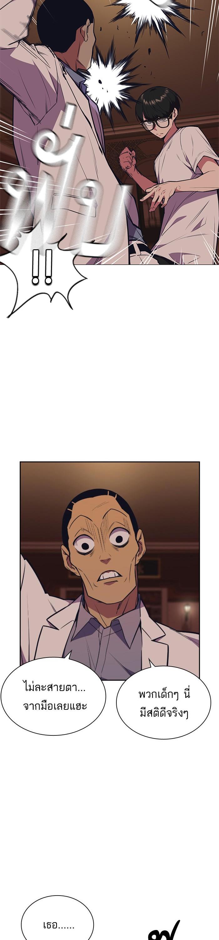 Manga-lc-com อ่านมังงะ อ่านการ์ตูน ออนไลน์ ฟรี Study Group แก๊งเด็กเรียนห้าวตีน ตอนที่ 1 2 3 4 5 6 7 8 9 10 11 12 13 14 ฟรี ไม่มีโฆษณา Manga-lc - อ่าน มังงะ อ่าน การ์ตูน ออนไลน์ อ่านมังงะ ฟรี