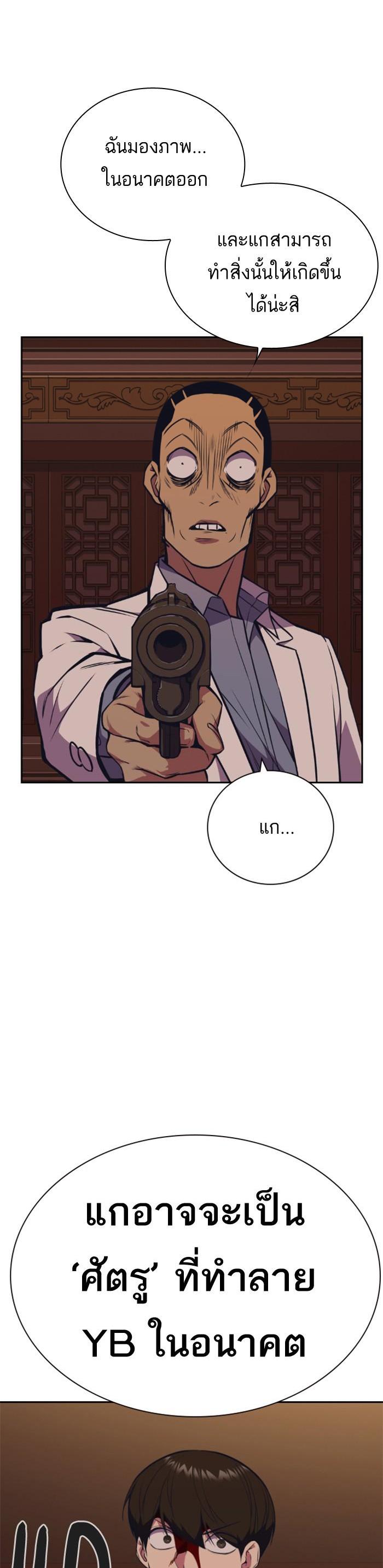 Manga-lc-com อ่านมังงะ อ่านการ์ตูน ออนไลน์ ฟรี Study Group แก๊งเด็กเรียนห้าวตีน ตอนที่ 1 2 3 4 5 6 7 8 9 10 11 12 13 14 ฟรี ไม่มีโฆษณา Manga-lc - อ่าน มังงะ อ่าน การ์ตูน ออนไลน์ อ่านมังงะ ฟรี