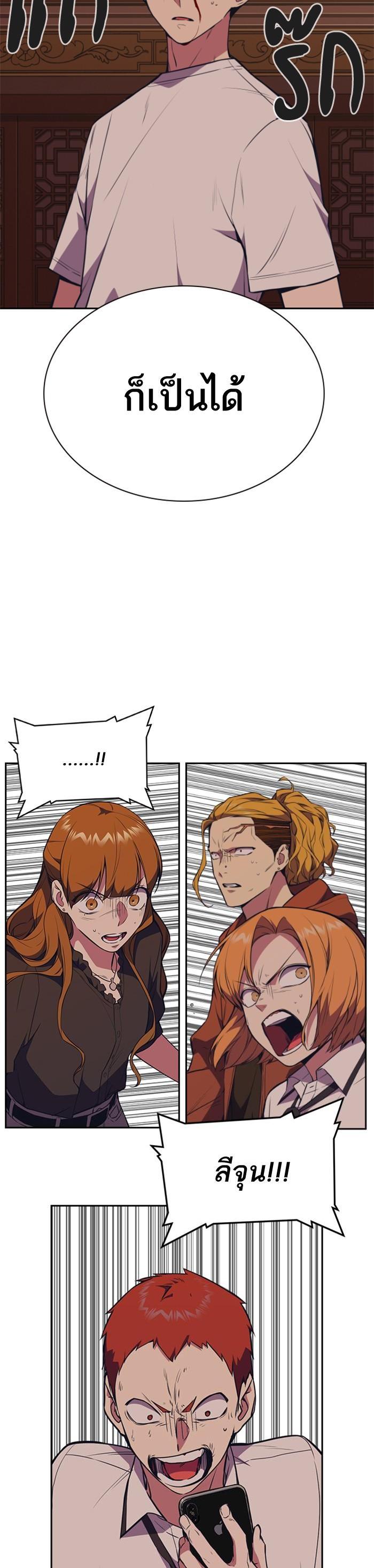 Manga-lc-com อ่านมังงะ อ่านการ์ตูน ออนไลน์ ฟรี Study Group แก๊งเด็กเรียนห้าวตีน ตอนที่ 1 2 3 4 5 6 7 8 9 10 11 12 13 14 ฟรี ไม่มีโฆษณา Manga-lc - อ่าน มังงะ อ่าน การ์ตูน ออนไลน์ อ่านมังงะ ฟรี