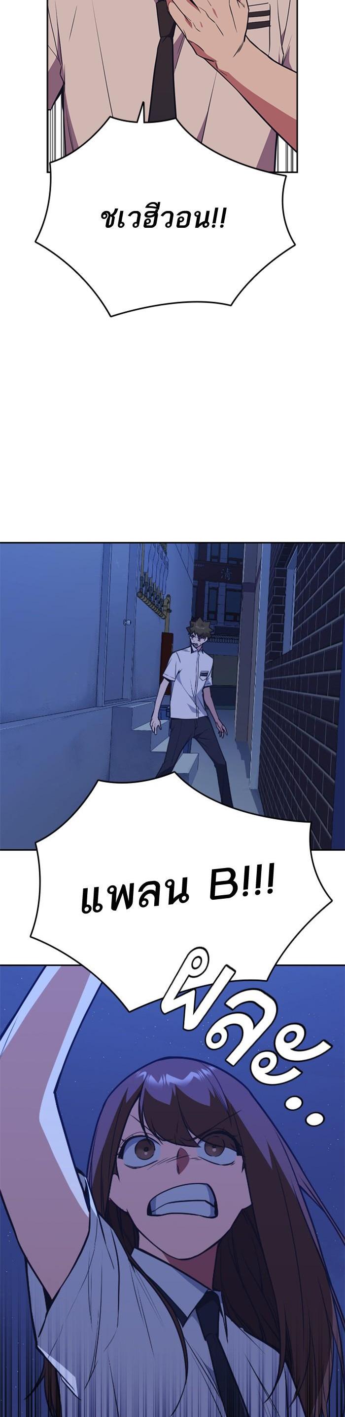 Manga-lc-com อ่านมังงะ อ่านการ์ตูน ออนไลน์ ฟรี Study Group แก๊งเด็กเรียนห้าวตีน ตอนที่ 1 2 3 4 5 6 7 8 9 10 11 12 13 14 ฟรี ไม่มีโฆษณา Manga-lc - อ่าน มังงะ อ่าน การ์ตูน ออนไลน์ อ่านมังงะ ฟรี