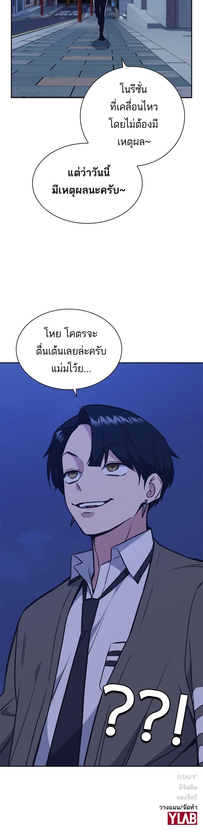 Manga-lc-com อ่านมังงะ อ่านการ์ตูน ออนไลน์ ฟรี Study Group แก๊งเด็กเรียนห้าวตีน ตอนที่ 1 2 3 4 5 6 7 8 9 10 11 12 13 14 ฟรี ไม่มีโฆษณา Manga-lc - อ่าน มังงะ อ่าน การ์ตูน ออนไลน์ อ่านมังงะ ฟรี