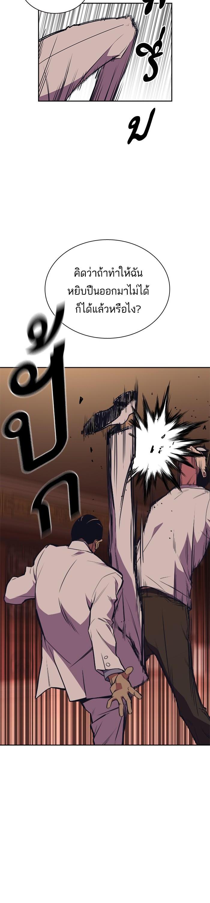 Manga-lc-com อ่านมังงะ อ่านการ์ตูน ออนไลน์ ฟรี Study Group แก๊งเด็กเรียนห้าวตีน ตอนที่ 1 2 3 4 5 6 7 8 9 10 11 12 13 14 ฟรี ไม่มีโฆษณา Manga-lc - อ่าน มังงะ อ่าน การ์ตูน ออนไลน์ อ่านมังงะ ฟรี