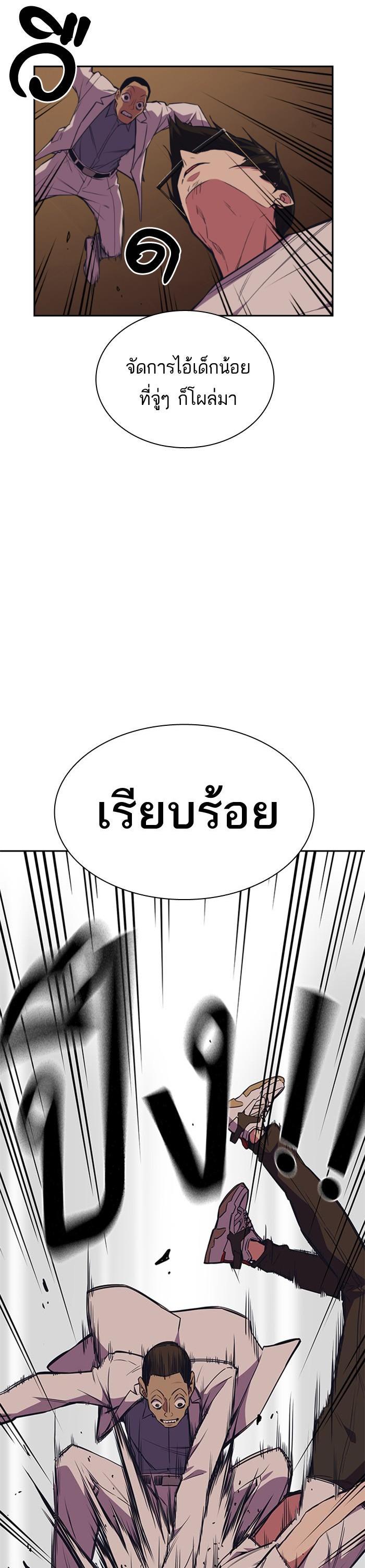 Manga-lc-com อ่านมังงะ อ่านการ์ตูน ออนไลน์ ฟรี Study Group แก๊งเด็กเรียนห้าวตีน ตอนที่ 1 2 3 4 5 6 7 8 9 10 11 12 13 14 ฟรี ไม่มีโฆษณา Manga-lc - อ่าน มังงะ อ่าน การ์ตูน ออนไลน์ อ่านมังงะ ฟรี