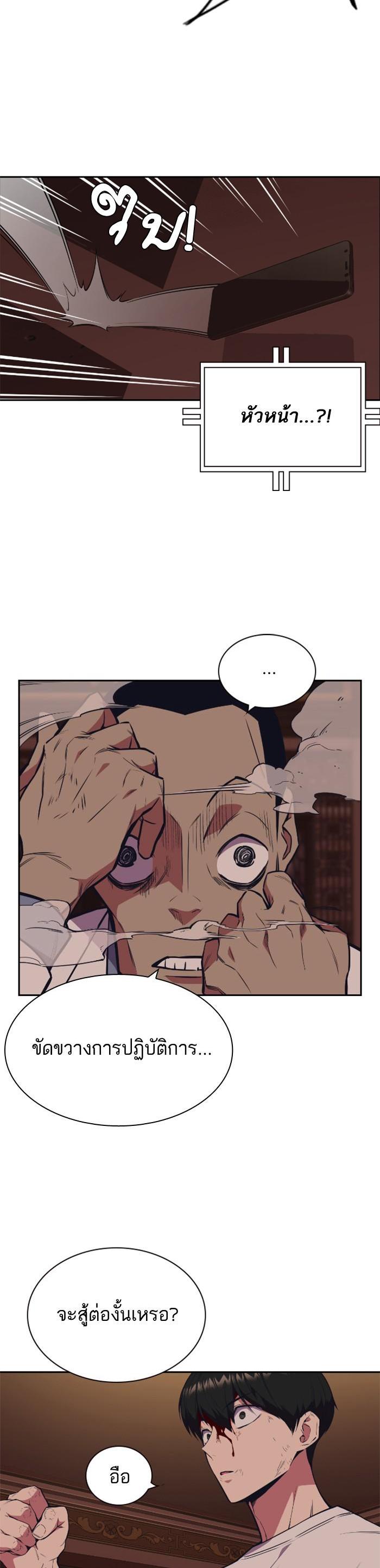 Manga-lc-com อ่านมังงะ อ่านการ์ตูน ออนไลน์ ฟรี Study Group แก๊งเด็กเรียนห้าวตีน ตอนที่ 1 2 3 4 5 6 7 8 9 10 11 12 13 14 ฟรี ไม่มีโฆษณา Manga-lc - อ่าน มังงะ อ่าน การ์ตูน ออนไลน์ อ่านมังงะ ฟรี