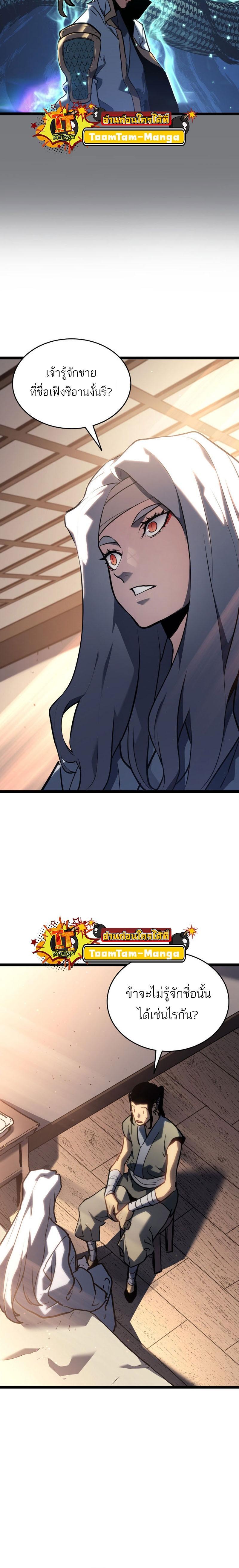 Manga-lc-com อ่านมังงะ อ่านการ์ตูน ออนไลน์ ฟรี Reaper of the Drifting Moon ตอนที่ 1 2 3 4 5 6 7 8 9 10 11 12 13 14 ฟรี ไม่มีโฆษณา Manga-lc - อ่าน มังงะ อ่าน การ์ตูน ออนไลน์ อ่านมังงะ ฟรี