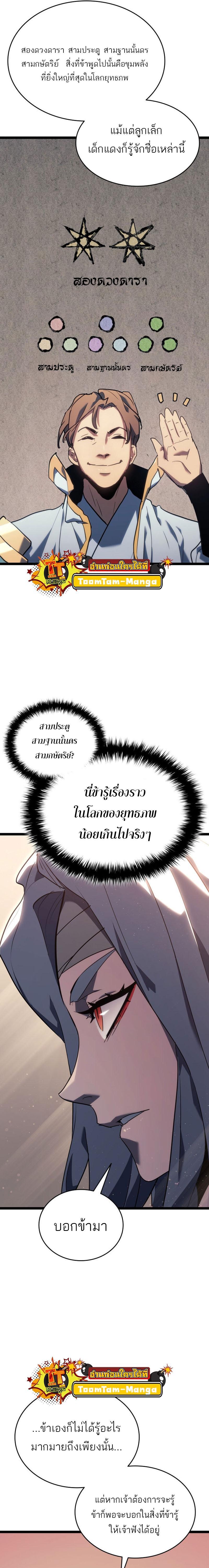 Manga-lc-com อ่านมังงะ อ่านการ์ตูน ออนไลน์ ฟรี Reaper of the Drifting Moon ตอนที่ 1 2 3 4 5 6 7 8 9 10 11 12 13 14 ฟรี ไม่มีโฆษณา Manga-lc - อ่าน มังงะ อ่าน การ์ตูน ออนไลน์ อ่านมังงะ ฟรี