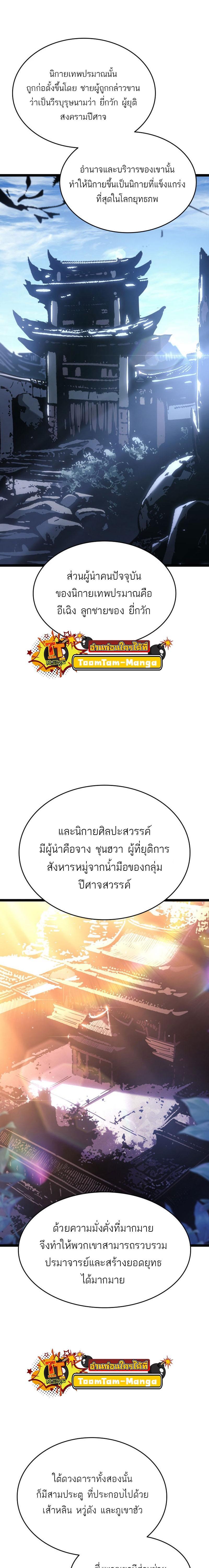 Manga-lc-com อ่านมังงะ อ่านการ์ตูน ออนไลน์ ฟรี Reaper of the Drifting Moon ตอนที่ 1 2 3 4 5 6 7 8 9 10 11 12 13 14 ฟรี ไม่มีโฆษณา Manga-lc - อ่าน มังงะ อ่าน การ์ตูน ออนไลน์ อ่านมังงะ ฟรี