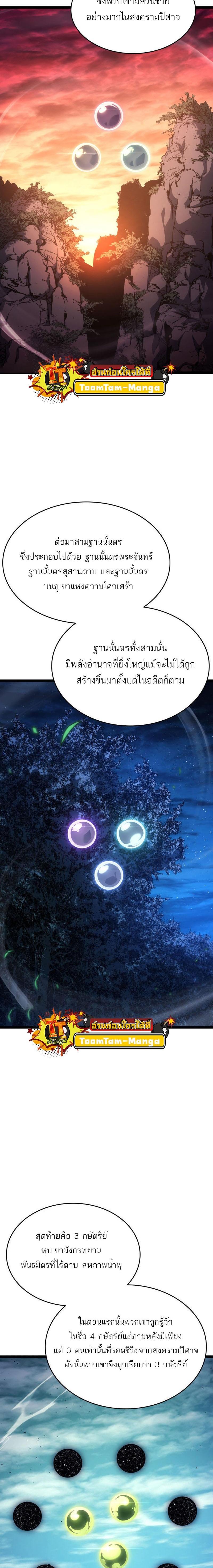 Manga-lc-com อ่านมังงะ อ่านการ์ตูน ออนไลน์ ฟรี Reaper of the Drifting Moon ตอนที่ 1 2 3 4 5 6 7 8 9 10 11 12 13 14 ฟรี ไม่มีโฆษณา Manga-lc - อ่าน มังงะ อ่าน การ์ตูน ออนไลน์ อ่านมังงะ ฟรี