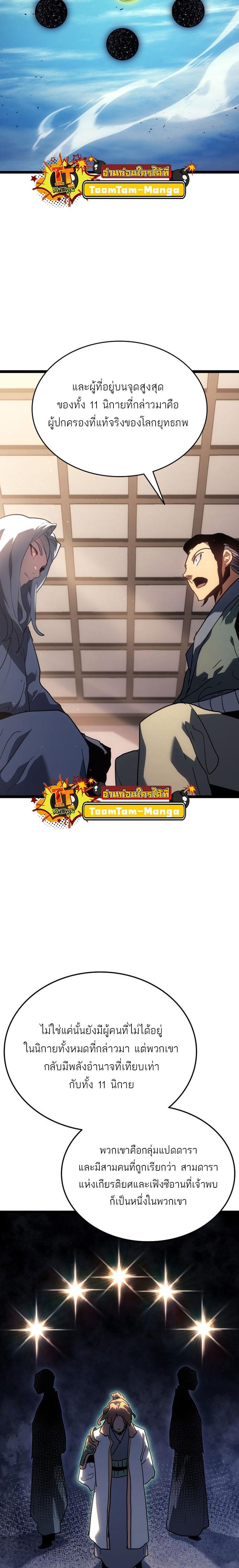 Manga-lc-com อ่านมังงะ อ่านการ์ตูน ออนไลน์ ฟรี Reaper of the Drifting Moon ตอนที่ 1 2 3 4 5 6 7 8 9 10 11 12 13 14 ฟรี ไม่มีโฆษณา Manga-lc - อ่าน มังงะ อ่าน การ์ตูน ออนไลน์ อ่านมังงะ ฟรี