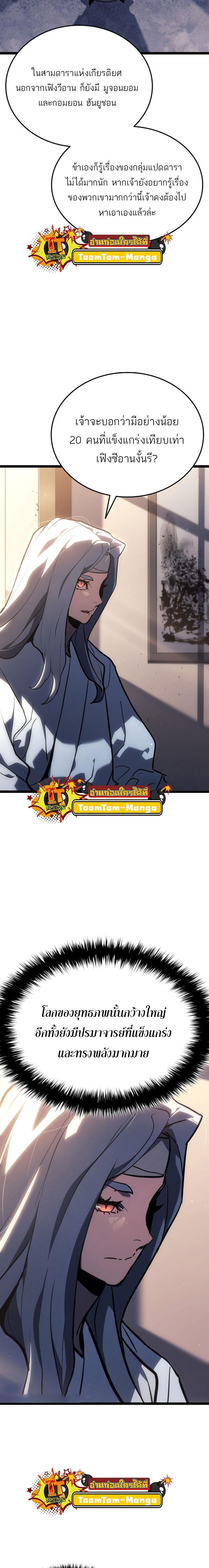 Manga-lc-com อ่านมังงะ อ่านการ์ตูน ออนไลน์ ฟรี Reaper of the Drifting Moon ตอนที่ 1 2 3 4 5 6 7 8 9 10 11 12 13 14 ฟรี ไม่มีโฆษณา Manga-lc - อ่าน มังงะ อ่าน การ์ตูน ออนไลน์ อ่านมังงะ ฟรี