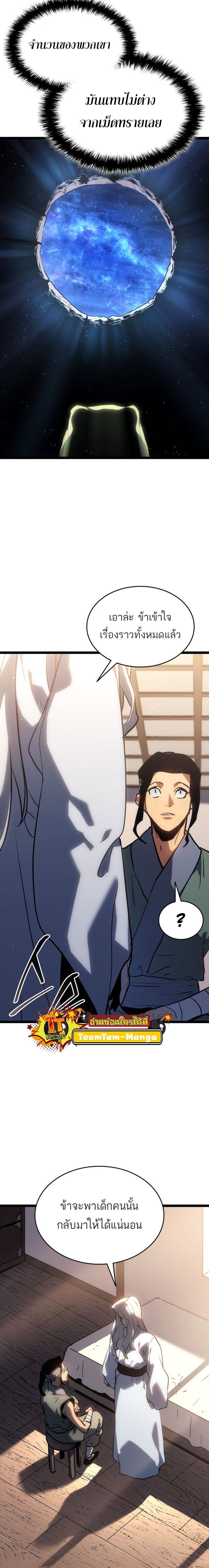 Manga-lc-com อ่านมังงะ อ่านการ์ตูน ออนไลน์ ฟรี Reaper of the Drifting Moon ตอนที่ 1 2 3 4 5 6 7 8 9 10 11 12 13 14 ฟรี ไม่มีโฆษณา Manga-lc - อ่าน มังงะ อ่าน การ์ตูน ออนไลน์ อ่านมังงะ ฟรี