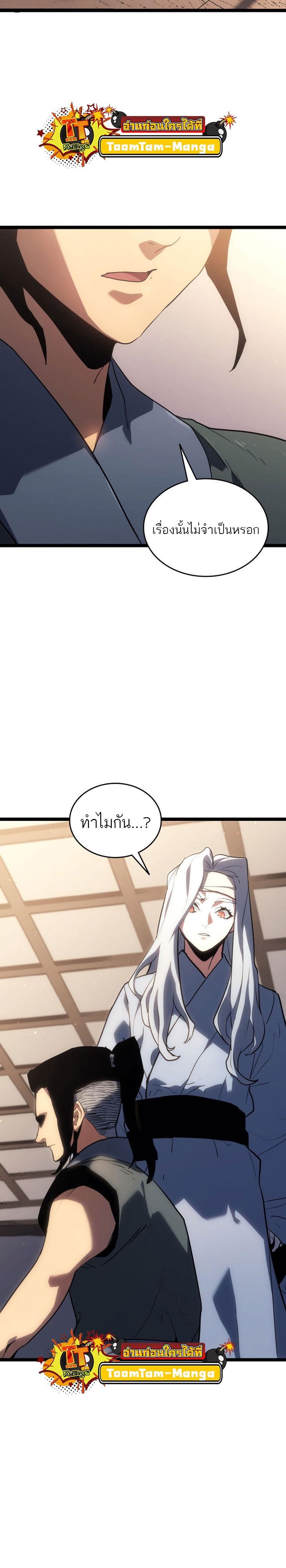 Manga-lc-com อ่านมังงะ อ่านการ์ตูน ออนไลน์ ฟรี Reaper of the Drifting Moon ตอนที่ 1 2 3 4 5 6 7 8 9 10 11 12 13 14 ฟรี ไม่มีโฆษณา Manga-lc - อ่าน มังงะ อ่าน การ์ตูน ออนไลน์ อ่านมังงะ ฟรี