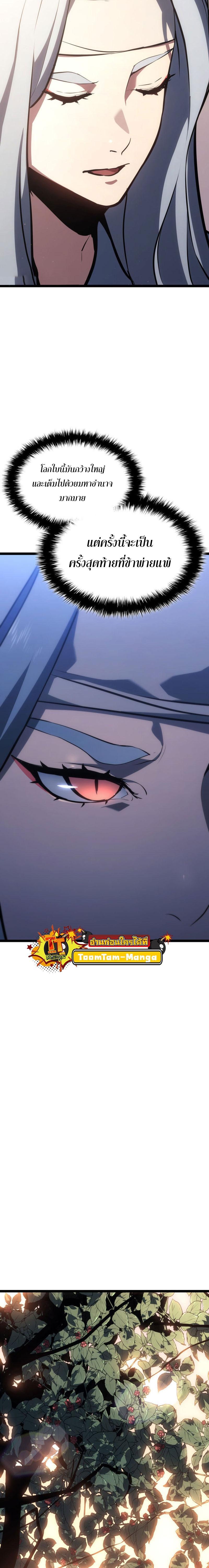Manga-lc-com อ่านมังงะ อ่านการ์ตูน ออนไลน์ ฟรี Reaper of the Drifting Moon ตอนที่ 1 2 3 4 5 6 7 8 9 10 11 12 13 14 ฟรี ไม่มีโฆษณา Manga-lc - อ่าน มังงะ อ่าน การ์ตูน ออนไลน์ อ่านมังงะ ฟรี