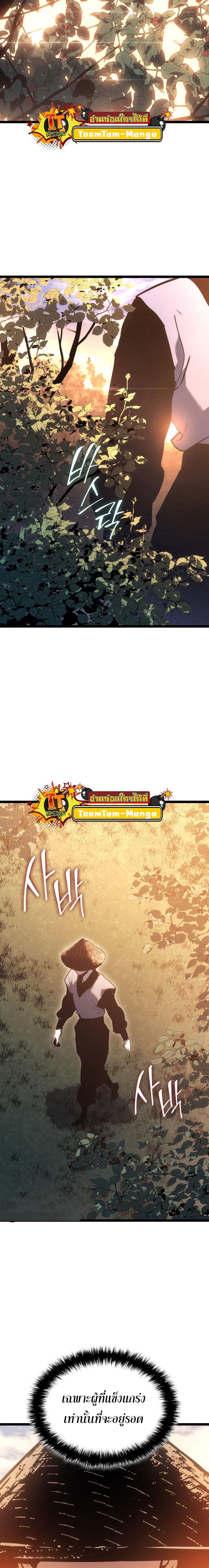 Manga-lc-com อ่านมังงะ อ่านการ์ตูน ออนไลน์ ฟรี Reaper of the Drifting Moon ตอนที่ 1 2 3 4 5 6 7 8 9 10 11 12 13 14 ฟรี ไม่มีโฆษณา Manga-lc - อ่าน มังงะ อ่าน การ์ตูน ออนไลน์ อ่านมังงะ ฟรี