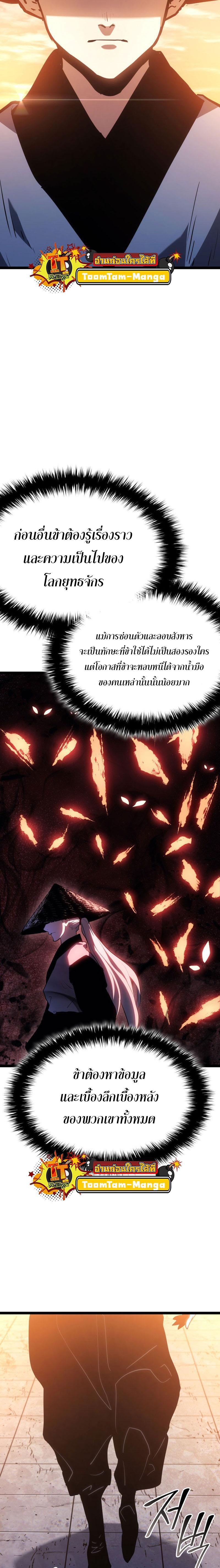 Manga-lc-com อ่านมังงะ อ่านการ์ตูน ออนไลน์ ฟรี Reaper of the Drifting Moon ตอนที่ 1 2 3 4 5 6 7 8 9 10 11 12 13 14 ฟรี ไม่มีโฆษณา Manga-lc - อ่าน มังงะ อ่าน การ์ตูน ออนไลน์ อ่านมังงะ ฟรี