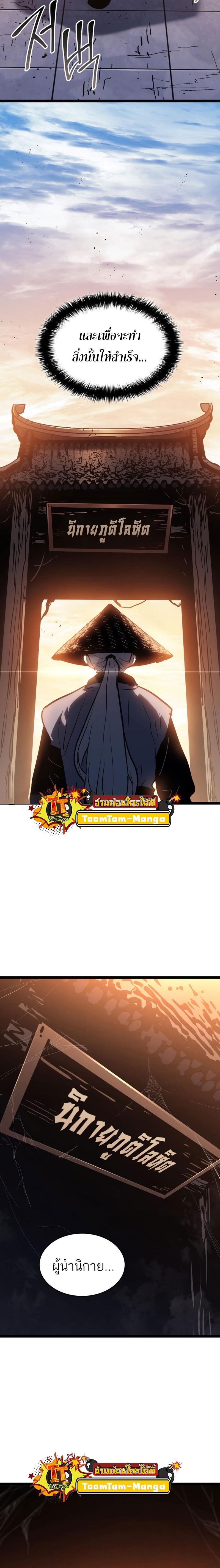 Manga-lc-com อ่านมังงะ อ่านการ์ตูน ออนไลน์ ฟรี Reaper of the Drifting Moon ตอนที่ 1 2 3 4 5 6 7 8 9 10 11 12 13 14 ฟรี ไม่มีโฆษณา Manga-lc - อ่าน มังงะ อ่าน การ์ตูน ออนไลน์ อ่านมังงะ ฟรี