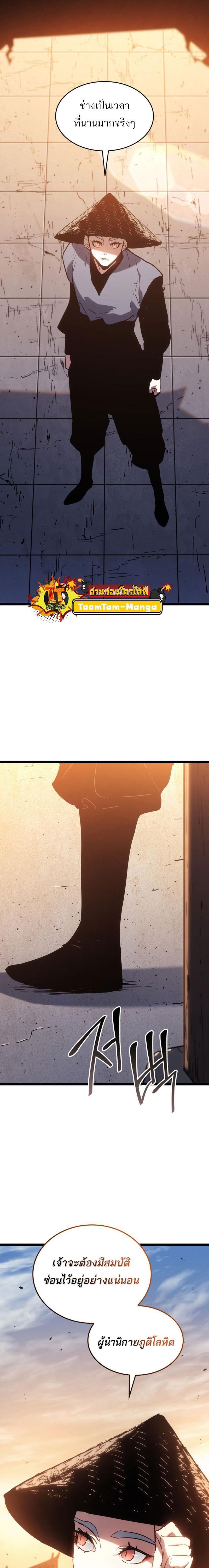 Manga-lc-com อ่านมังงะ อ่านการ์ตูน ออนไลน์ ฟรี Reaper of the Drifting Moon ตอนที่ 1 2 3 4 5 6 7 8 9 10 11 12 13 14 ฟรี ไม่มีโฆษณา Manga-lc - อ่าน มังงะ อ่าน การ์ตูน ออนไลน์ อ่านมังงะ ฟรี