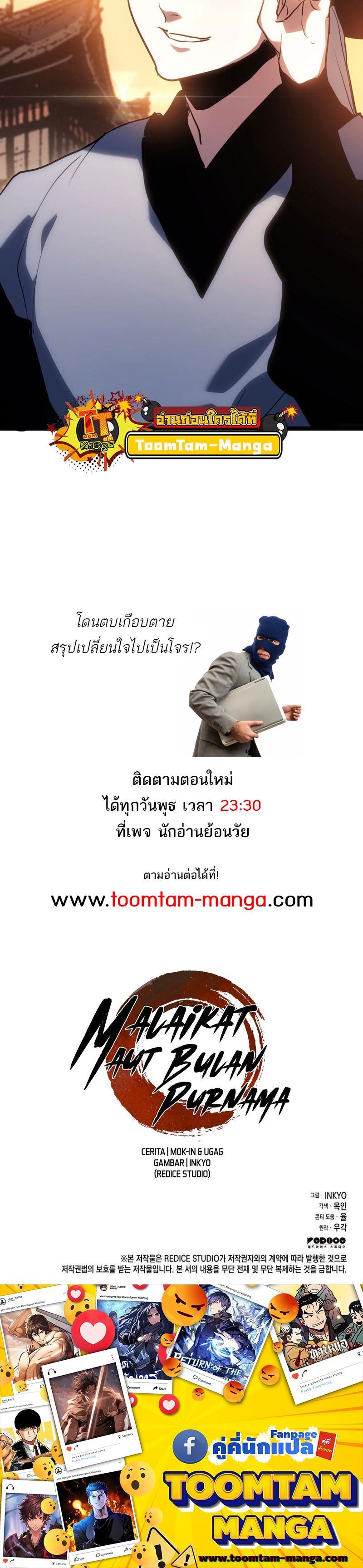 Manga-lc-com อ่านมังงะ อ่านการ์ตูน ออนไลน์ ฟรี Reaper of the Drifting Moon ตอนที่ 1 2 3 4 5 6 7 8 9 10 11 12 13 14 ฟรี ไม่มีโฆษณา Manga-lc - อ่าน มังงะ อ่าน การ์ตูน ออนไลน์ อ่านมังงะ ฟรี