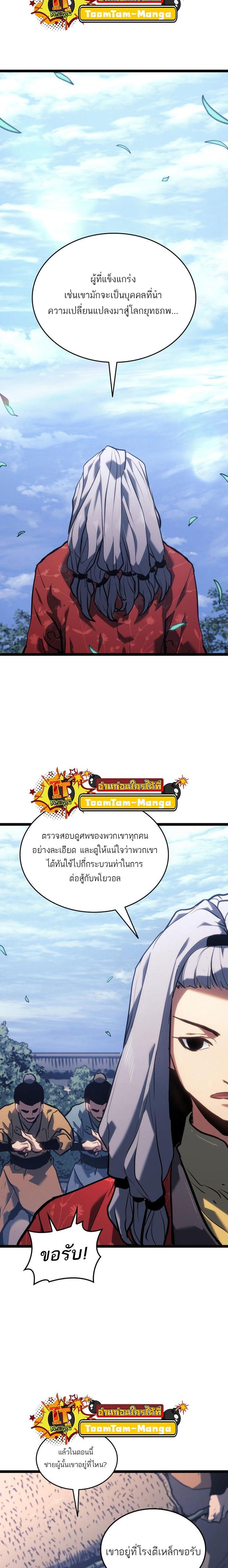 Manga-lc-com อ่านมังงะ อ่านการ์ตูน ออนไลน์ ฟรี Reaper of the Drifting Moon ตอนที่ 1 2 3 4 5 6 7 8 9 10 11 12 13 14 ฟรี ไม่มีโฆษณา Manga-lc - อ่าน มังงะ อ่าน การ์ตูน ออนไลน์ อ่านมังงะ ฟรี