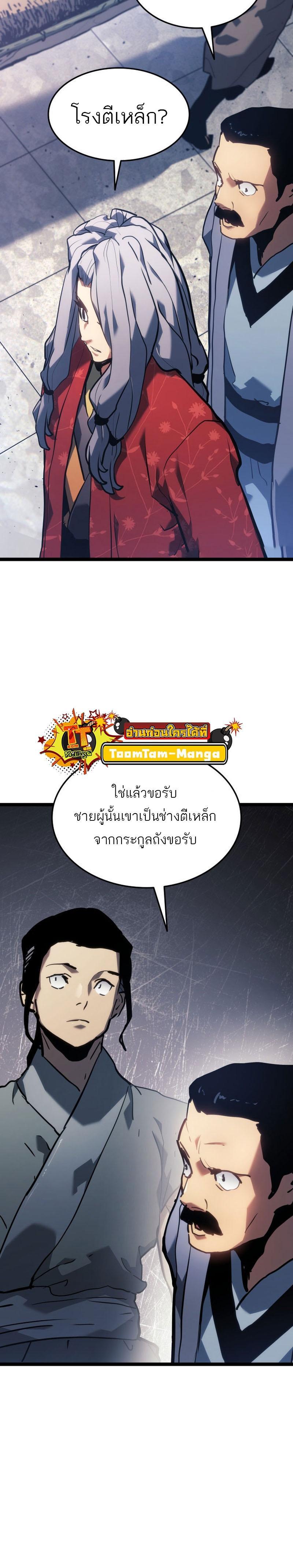 Manga-lc-com อ่านมังงะ อ่านการ์ตูน ออนไลน์ ฟรี Reaper of the Drifting Moon ตอนที่ 1 2 3 4 5 6 7 8 9 10 11 12 13 14 ฟรี ไม่มีโฆษณา Manga-lc - อ่าน มังงะ อ่าน การ์ตูน ออนไลน์ อ่านมังงะ ฟรี