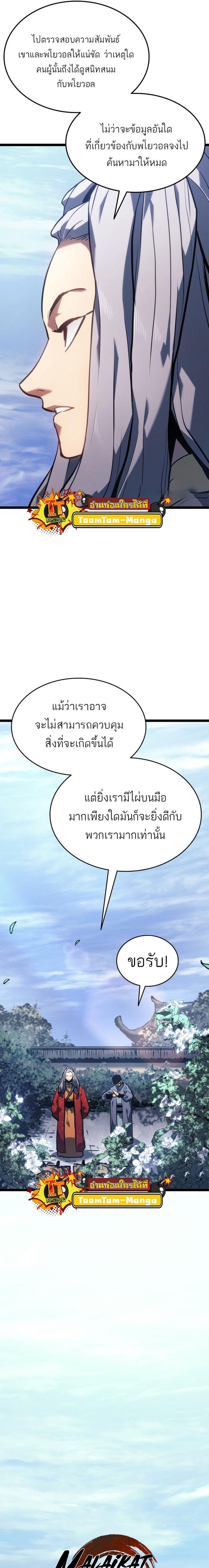 Manga-lc-com อ่านมังงะ อ่านการ์ตูน ออนไลน์ ฟรี Reaper of the Drifting Moon ตอนที่ 1 2 3 4 5 6 7 8 9 10 11 12 13 14 ฟรี ไม่มีโฆษณา Manga-lc - อ่าน มังงะ อ่าน การ์ตูน ออนไลน์ อ่านมังงะ ฟรี