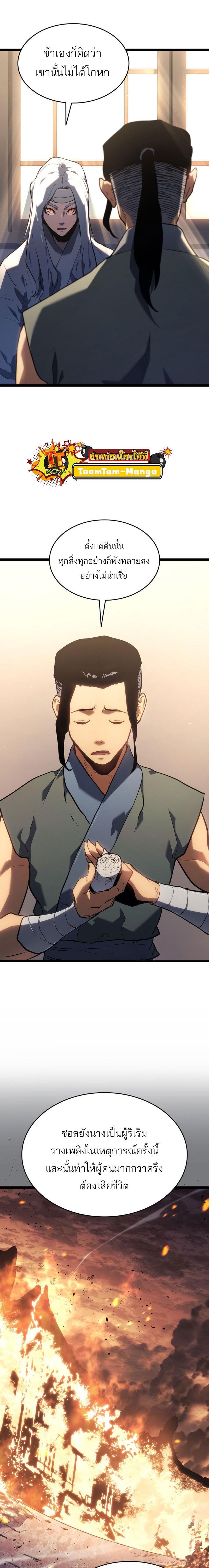 Manga-lc-com อ่านมังงะ อ่านการ์ตูน ออนไลน์ ฟรี Reaper of the Drifting Moon ตอนที่ 1 2 3 4 5 6 7 8 9 10 11 12 13 14 ฟรี ไม่มีโฆษณา Manga-lc - อ่าน มังงะ อ่าน การ์ตูน ออนไลน์ อ่านมังงะ ฟรี