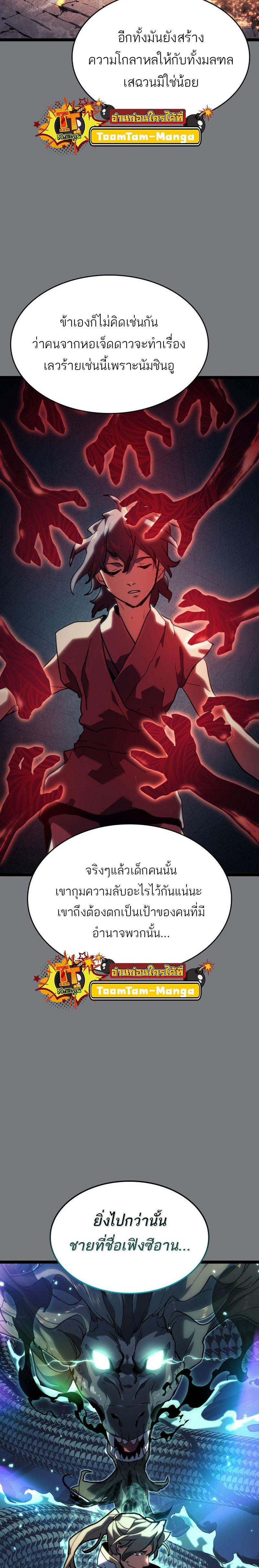 Manga-lc-com อ่านมังงะ อ่านการ์ตูน ออนไลน์ ฟรี Reaper of the Drifting Moon ตอนที่ 1 2 3 4 5 6 7 8 9 10 11 12 13 14 ฟรี ไม่มีโฆษณา Manga-lc - อ่าน มังงะ อ่าน การ์ตูน ออนไลน์ อ่านมังงะ ฟรี