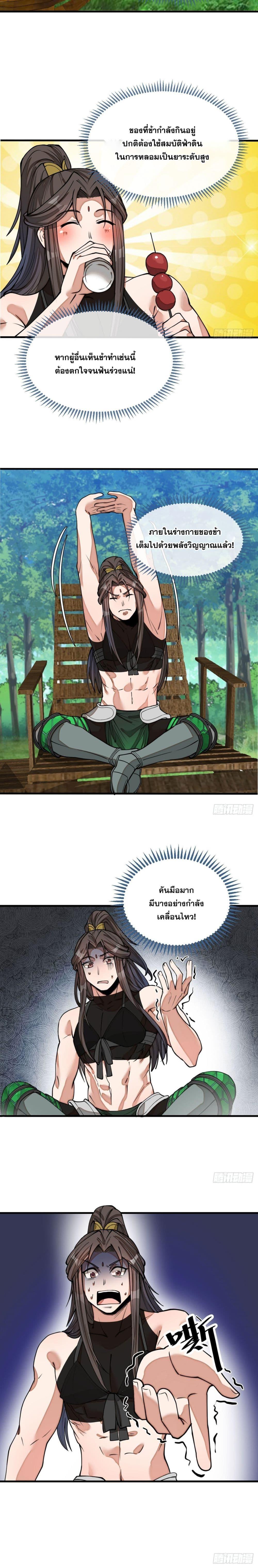 Manga-lc-com อ่านมังงะ อ่านการ์ตูน ออนไลน์ ฟรี I’m Really Not the Son of Luck ตอนที่ 1 2 3 4 5 6 7 8 9 10 11 12 13 14 ฟรี ไม่มีโฆษณา Manga-lc - อ่าน มังงะ อ่าน การ์ตูน ออนไลน์ อ่านมังงะ ฟรี