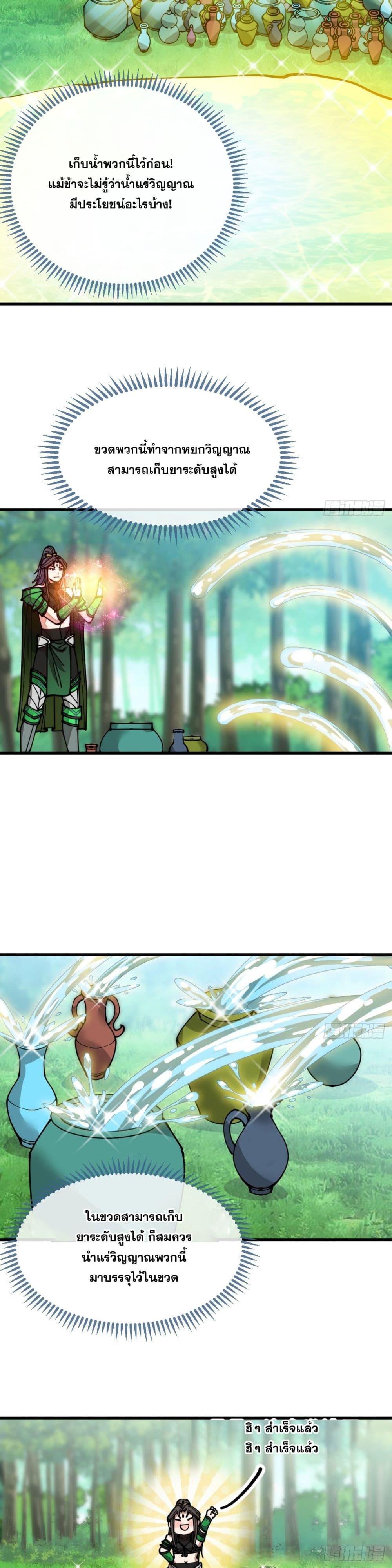 Manga-lc-com อ่านมังงะ อ่านการ์ตูน ออนไลน์ ฟรี I’m Really Not the Son of Luck ตอนที่ 1 2 3 4 5 6 7 8 9 10 11 12 13 14 ฟรี ไม่มีโฆษณา Manga-lc - อ่าน มังงะ อ่าน การ์ตูน ออนไลน์ อ่านมังงะ ฟรี