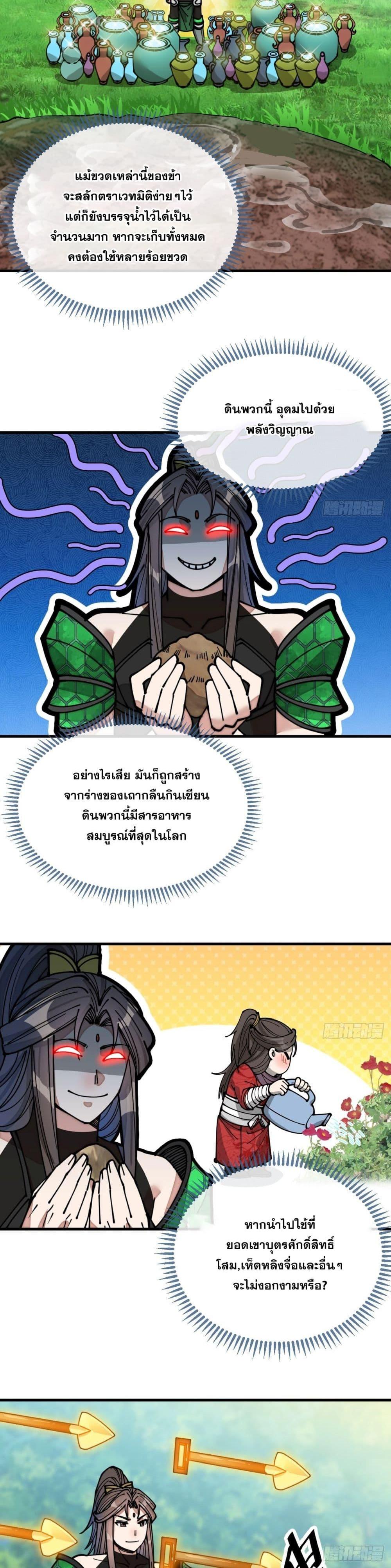 Manga-lc-com อ่านมังงะ อ่านการ์ตูน ออนไลน์ ฟรี I’m Really Not the Son of Luck ตอนที่ 1 2 3 4 5 6 7 8 9 10 11 12 13 14 ฟรี ไม่มีโฆษณา Manga-lc - อ่าน มังงะ อ่าน การ์ตูน ออนไลน์ อ่านมังงะ ฟรี